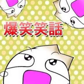 笑话大全(5000)第二部